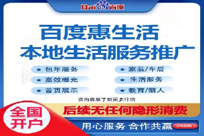 信息流广告投放技巧分享：以百度案例为例